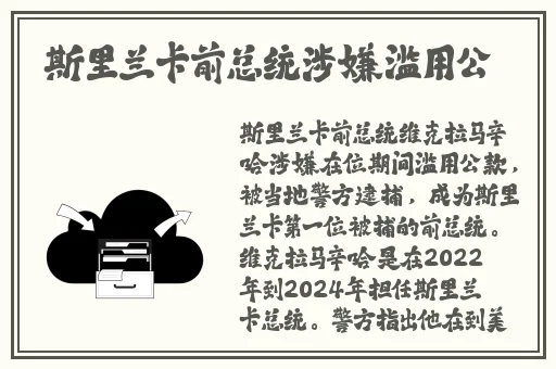 天美传媒在线观看免费完整版下载